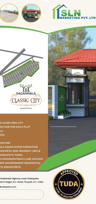 SAGARMALA CLASSIC CITY